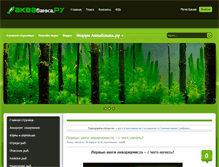 Tablet Screenshot of akvabanka.ru
